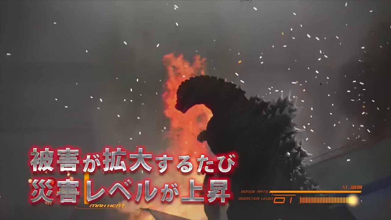 Godzilla - Bande-annonce