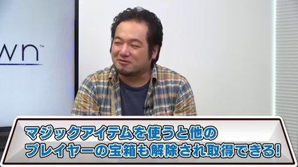 Deep Down - 7 minutes de gameplay