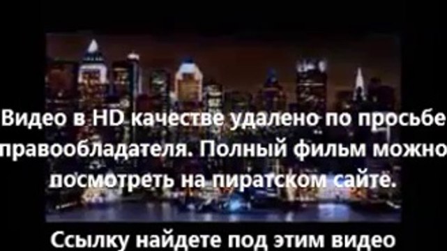 В хорошем качестве HD 720 фильмы 2014 года Газгольдер