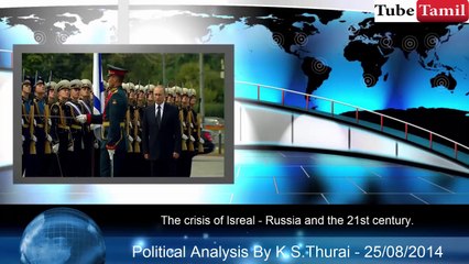 Political Analysis By K.S.Thurai: A review between the crisis of Isreal - Iraq and the 21st century