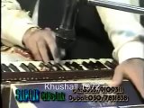 Khyal Mohammed Pashto ghazal- Bya Seena Ki Stha Yadhoona