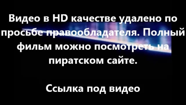 кавказская пленница 2 мп4 смотреть