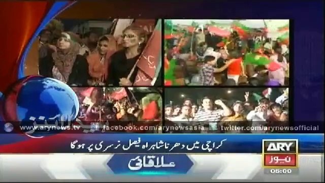 Headlines - 0500 - Saturday - 30 - Aug - 2014