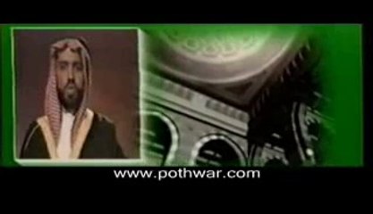 Qasida Burda Sharif (Arabic-Urdu-Eng-Persian)