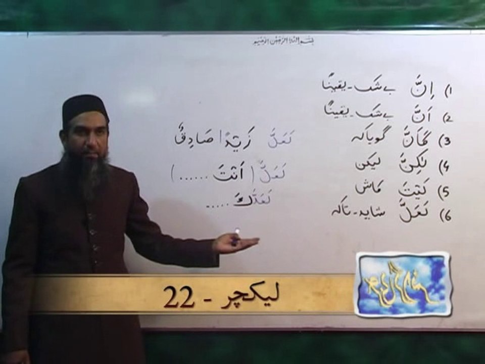 Lecture_22