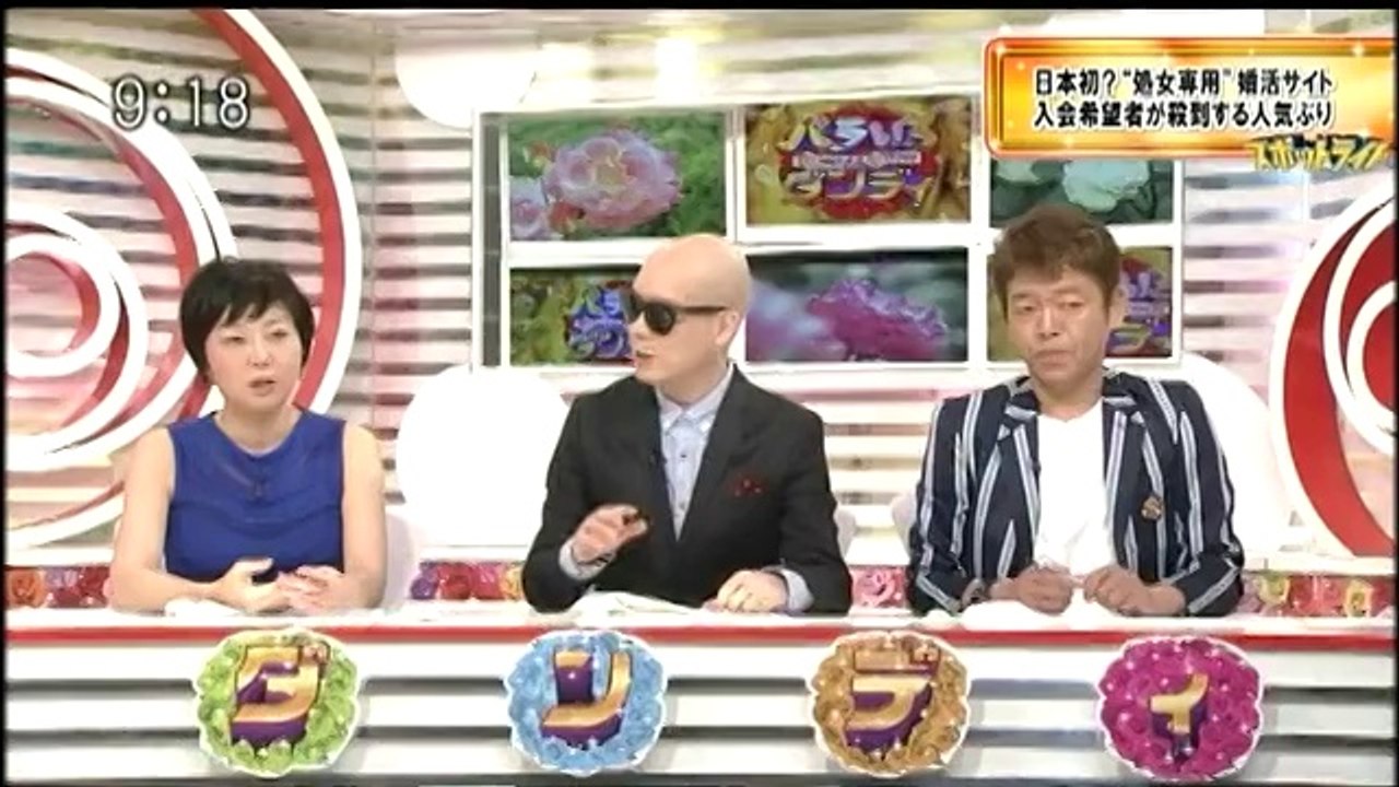 バラいろダンディ 2014.08.27（水曜日）
