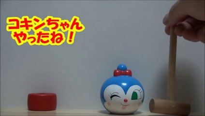 アンパンマンおもちゃ　もしも、シリーズ第三弾コキンちゃんのあたま　Anpanman