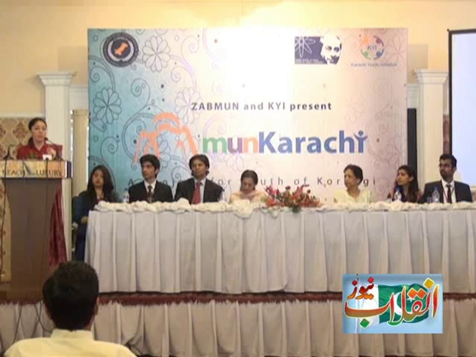 Sindh Culture  cm and Tourism Minister Sharmila Farooqi MS szabist Conference Karachi