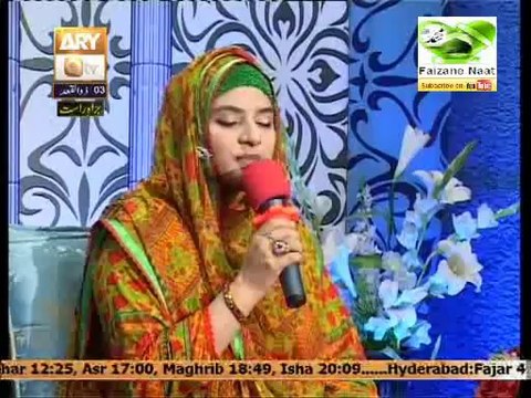 Sana E Sarkar live , 29 August, Hooria Faheem Qadri