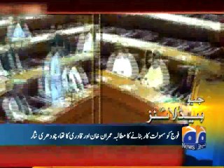 Geo Headlines-30 Aug 2014-0900