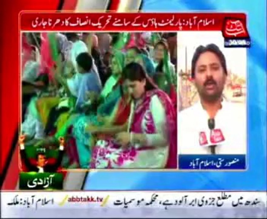 PAT sit-in continue until demands meet