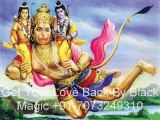 KAAMDEV MANTRA FOR SEX ENHANCER+91-7073249310