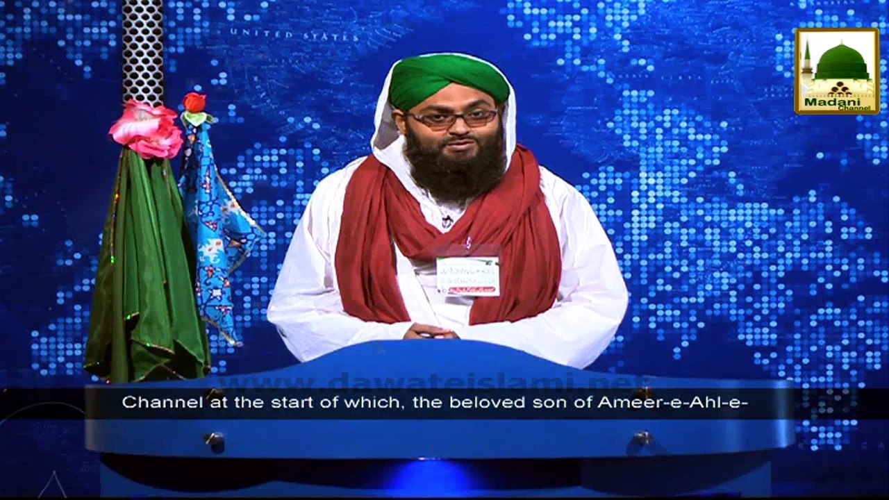 News 15 Aug - Sunnah inspired Bayan of the beloved son of Ameer e Ahle Sunnat Maulana Abu Usaid Hji Ubaid Raza Attari