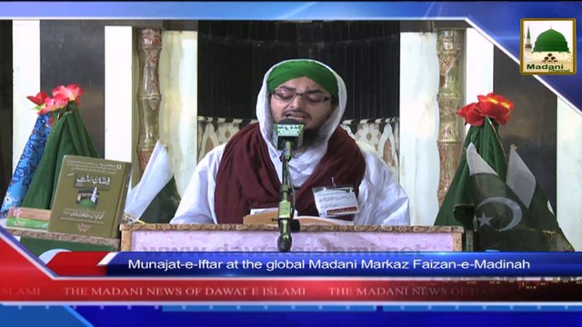 News 15 Aug - Munajat e Iftar at the global Madani Markaz Faizan e Madina