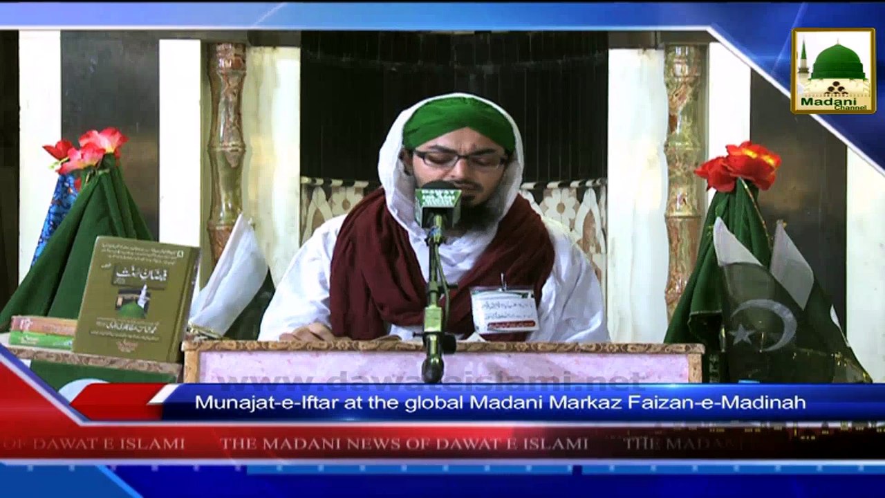 News 15 Aug - Munajat e Iftar at the global Madani Markaz Faizan e Madina
