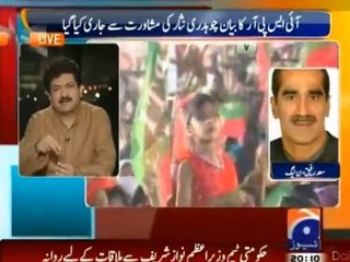Khawaja Saad Rafique on Imran Khan