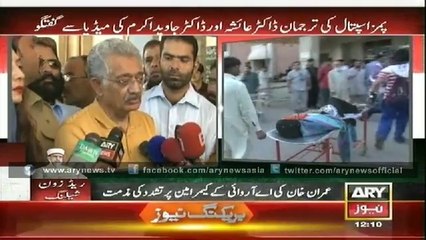 Bulletin - 1200 - Sunday - 31 - Aug - 2014