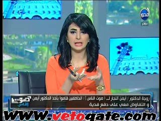 زوجة تروى تفاصيل إختتطاف زوجها وقتله على يد "مجهولين"