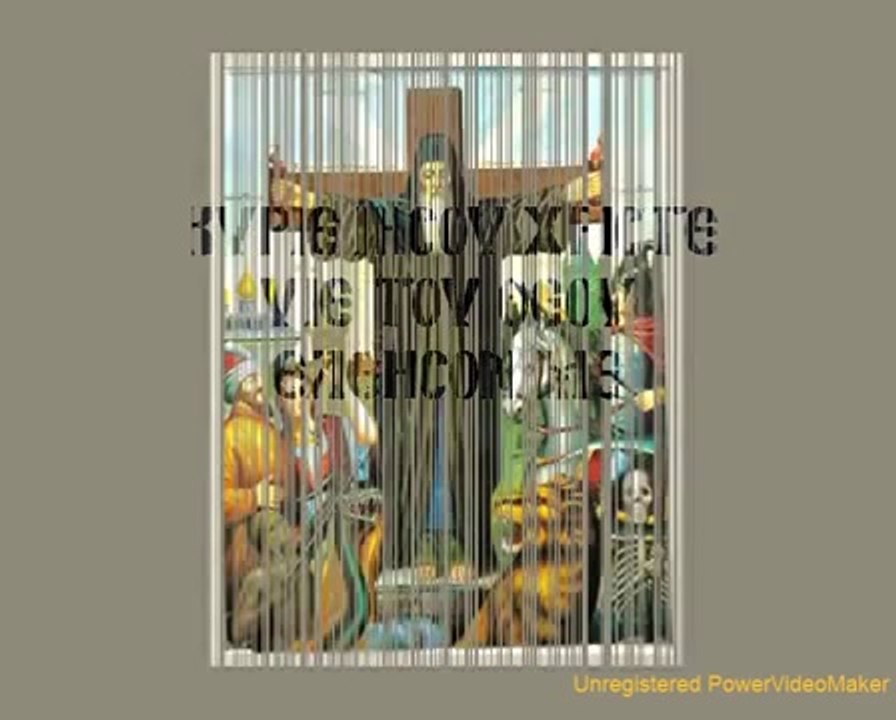 Η ΕΥΧΗ - Η ΝΟΕΡΑ ΠΡΟΣΕΥΧΗ