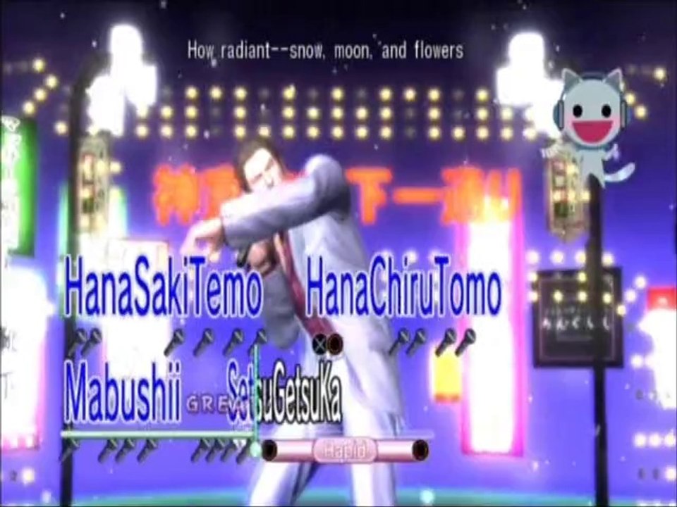 yakuza 3 : 51ème partie