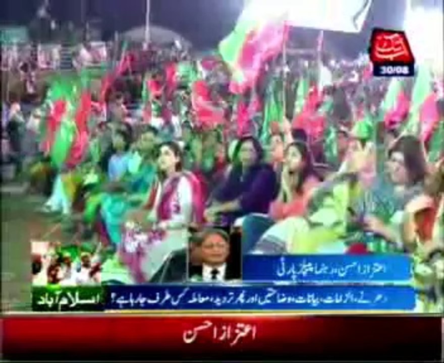 Aitzaz Ahsan Talks to AbbTakk