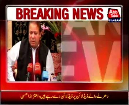 Petition files in LHC seeking Nawaz Sharif disqualification