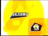Жёлтая заставка рекламы (СТС-Москва, 2002-2003)