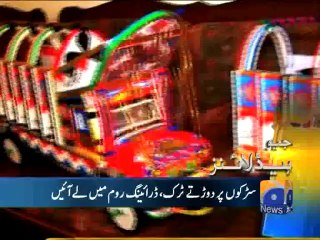 Geo Headlines-30 Aug 2014-1200