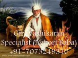 +91-7073249310 LOVE PROBLEM SOLUTION IN Calgary FOR BANGALI AGHORI TANTRIK