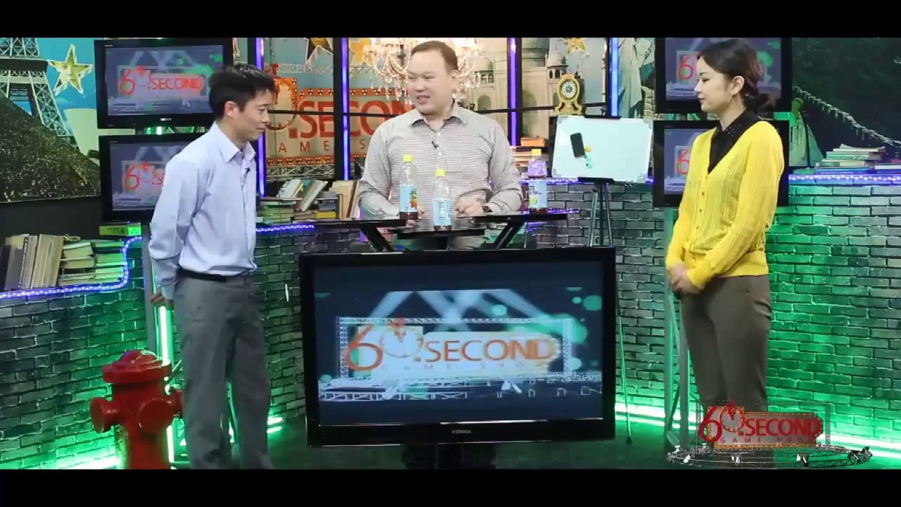 60 Second TV Show Nevtruuleg Tuutuu Aaya