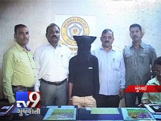 Thief posing as an electrician arrested for stealing valuables, Mumbai - Tv9 Gujarati