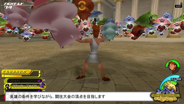 Kingdom Hearts HD 2.5 ReMIX - Gameplay Cutscenes Trailer