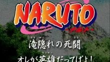 Naruto - beat crusaders