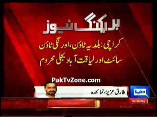 K-electric high tension lines trips, electric shut down in Karachi