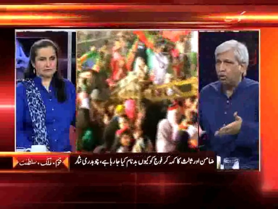 Nasim Zehra in Special Transmission QMS on Capital Tv 29-08-2014 Part-1