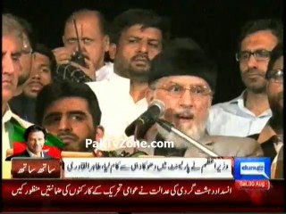 Nawaz Sharif Lied On The Floor Of National Assembly – Qadri Says