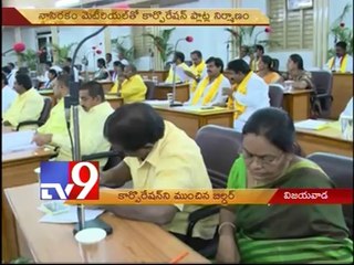 Builder cheats Vijayawada corporation