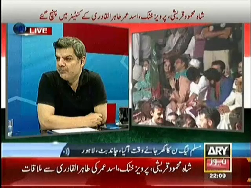 Shakeel Ur Rehamn Going To Sell GEO