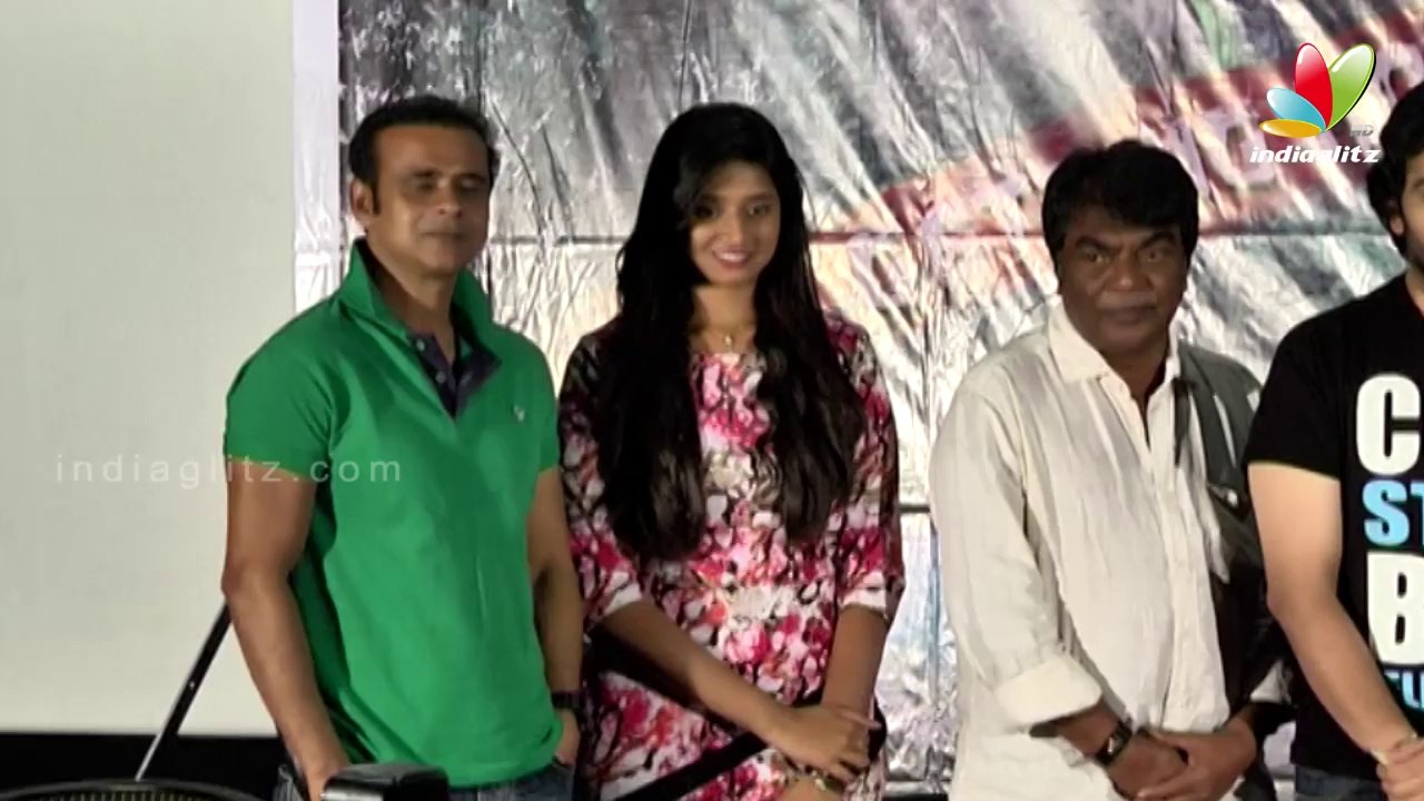 'Ice Cream 2 ' Trailer Launch