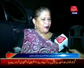 Sindh Information Department: Differences between Secretary and Director advertisement over Commission