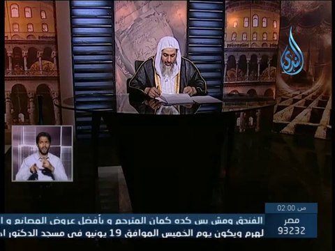 حكم دفع المال للحصول على وظيفة - الشيخ مصطفى العدوي
