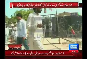 Small Explosion Took Place Inside A Car Parked Near Imran Khan’s Container