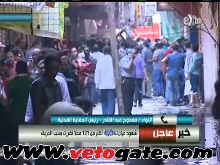 الحماية المدنية: تبريد "حريق المقطم" مستمر حتى الآن