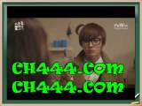 프리메라리가메시【【 Ｃh444점cOm 】】분데스리가박주호 프리미어리그첼시