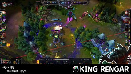 Rengar Montage (신청 : Flash Rengar)