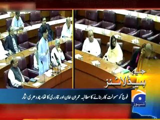 Geo Headlines-30 Aug 2014-1600