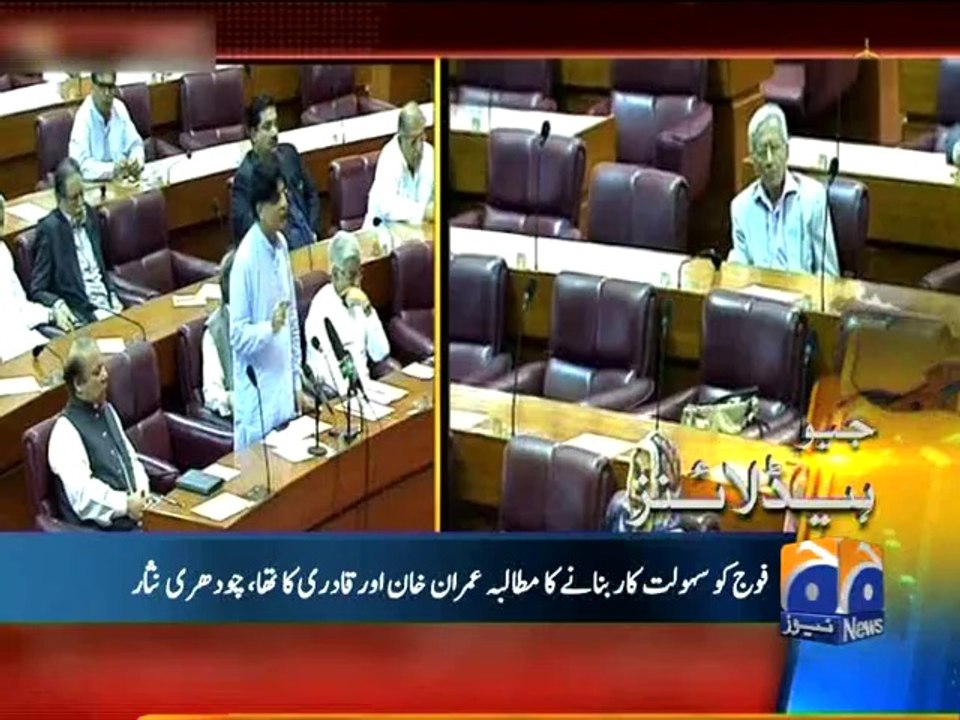 Geo Headlines-30 Aug 2014-1500