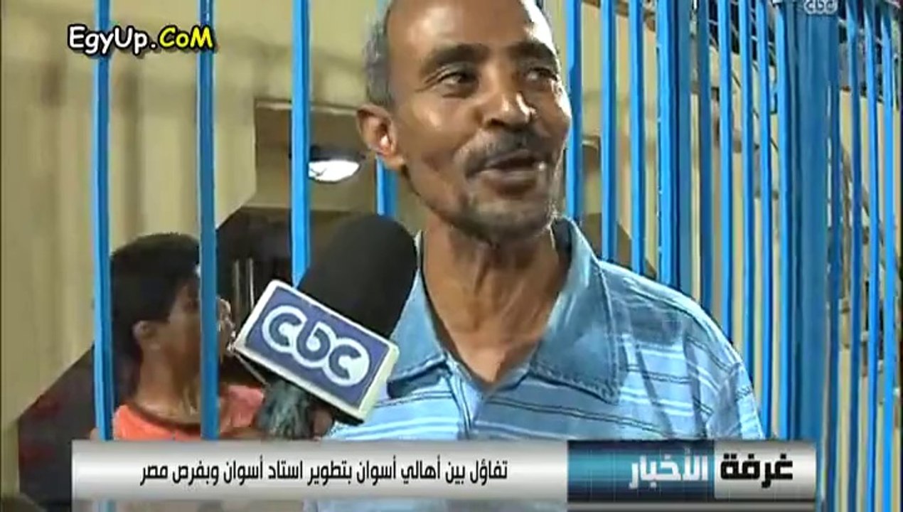 شاهد تدريبات المنتخب الوطنى لمقابلة كينيا استعدادا لتصفيات امم افريقيا باستاد اسوان