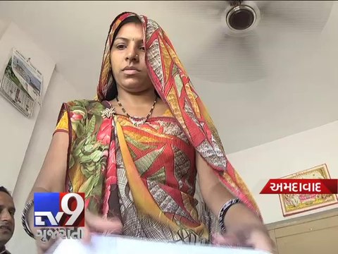 Agents duped man on pretext of providing government loan, Ahmedabad - Tv9 Gujarati