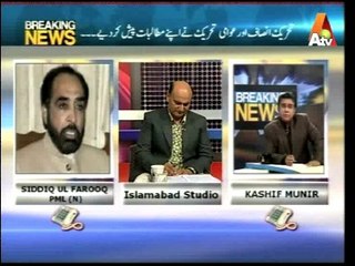 Breaking News with Kashif Muneer 'Azadi and Inqilab March Situation '
